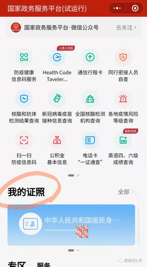 独行颜色管理最新版 v3.3,附详细介绍说明! 独行颜色管理最新版 v3.3,附详细介绍说明! - 腿腿教学网