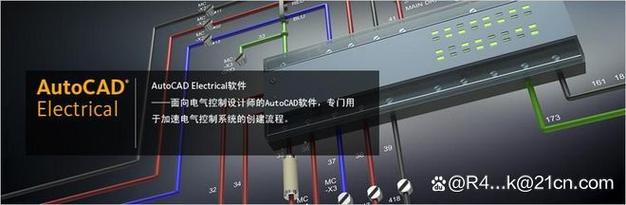 AutoCAD Electrical2026中文版破解版下载  - 腿腿教学网