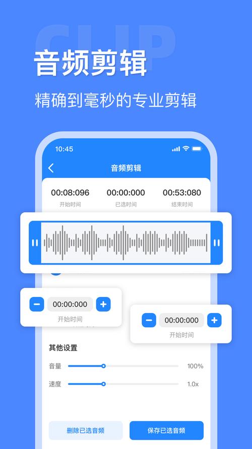 音频大师 v8.1.0611最新版,官方下载! 音频大师 v8.1.0611最新版,官方下载! - 腿腿教学网