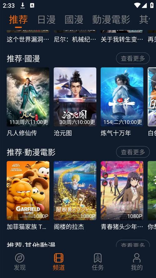 yeemusic v1.9.10安卓版,官方最新版下载! yeemusic v1.9.10安卓版,官方最新版下载! - 腿腿教学网