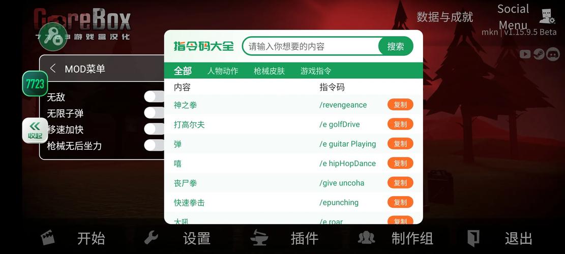 Shazam v16.3.0安卓版,官方最新版下载! Shazam v16.3.0安卓版,官方最新版下载! - 腿腿教学网