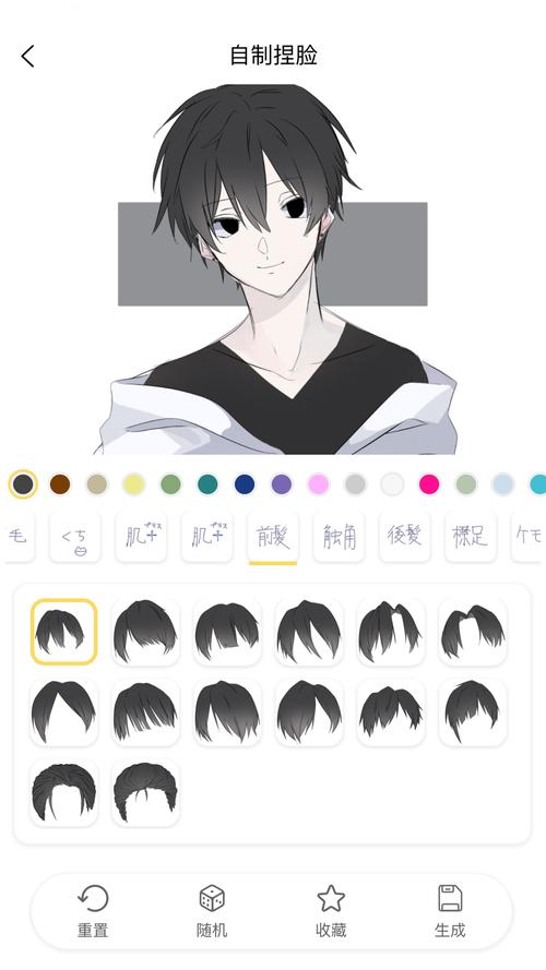 捏脸研究所 v1.7.1安卓版,中文免费版下载! 捏脸研究所 v1.7.1安卓版,中文免费版下载! - 腿腿教学网