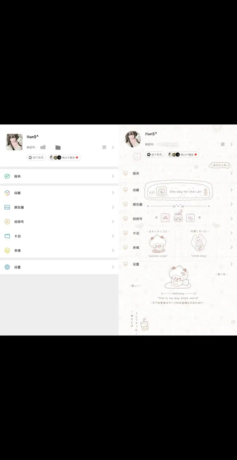 主题库app安卓版 v9.7官方版,附详细安装教程! 主题库app安卓版 v9.7官方版,附详细安装教程! - 腿腿教学网