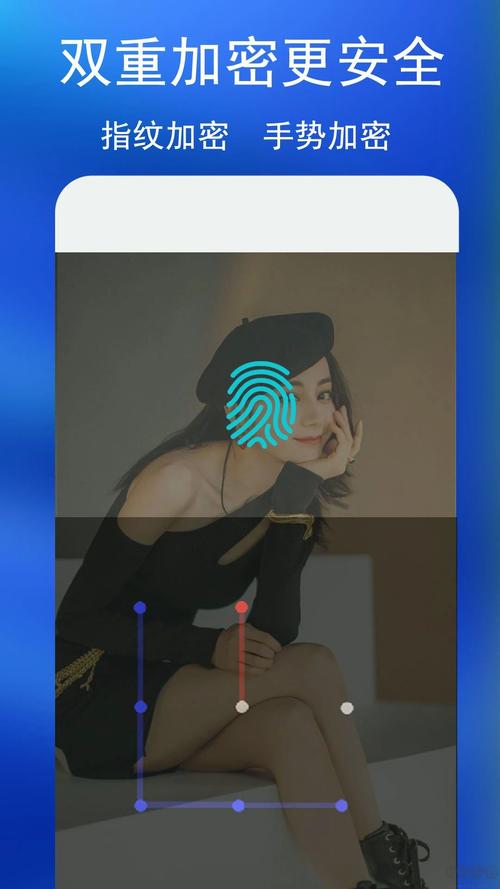 私密相册安卓版 v4.6.1,安装了的用户都说好! 私密相册安卓版 v4.6.1,安装了的用户都说好! - 腿腿教学网