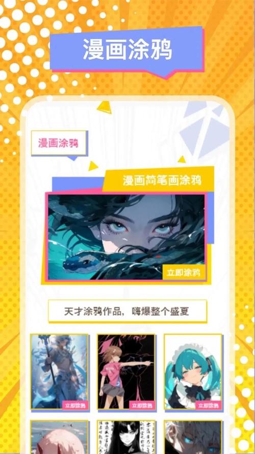 时间朋友安卓版 v3.7.6官方最新版下载 - 腿腿教学网