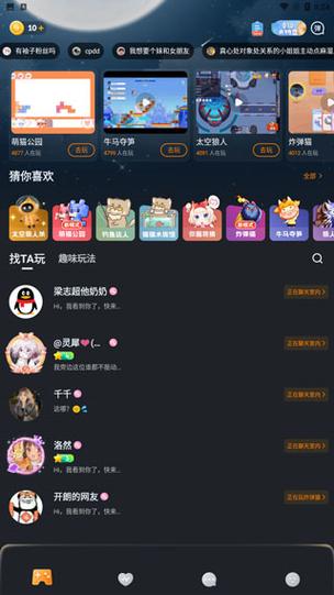 时间朋友安卓版 v3.7.6官方最新版下载 - 腿腿教学网