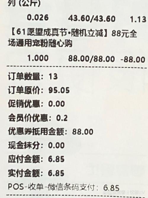 多点清单正版 v1.2.6,官方最新版! 多点清单正版 v1.2.6,官方最新版! - 腿腿教学网