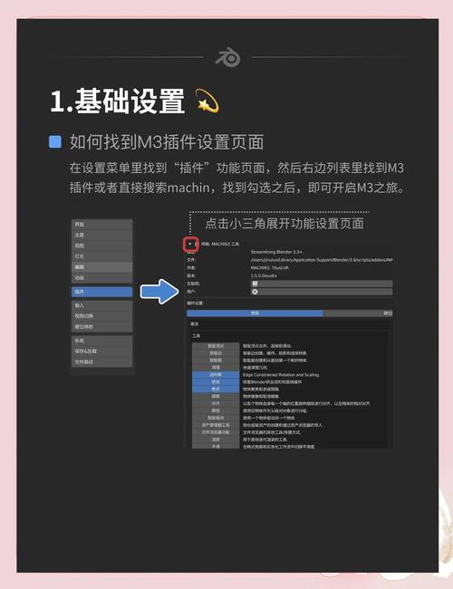 Blender插件-Quick Shape 2022 V3.1.1快速图形三维建模,附详细安装教程! Blender插件-Quick Shape 2022 V3.1.1快速图形三维建模,附详细安装教程! - 腿腿教学网