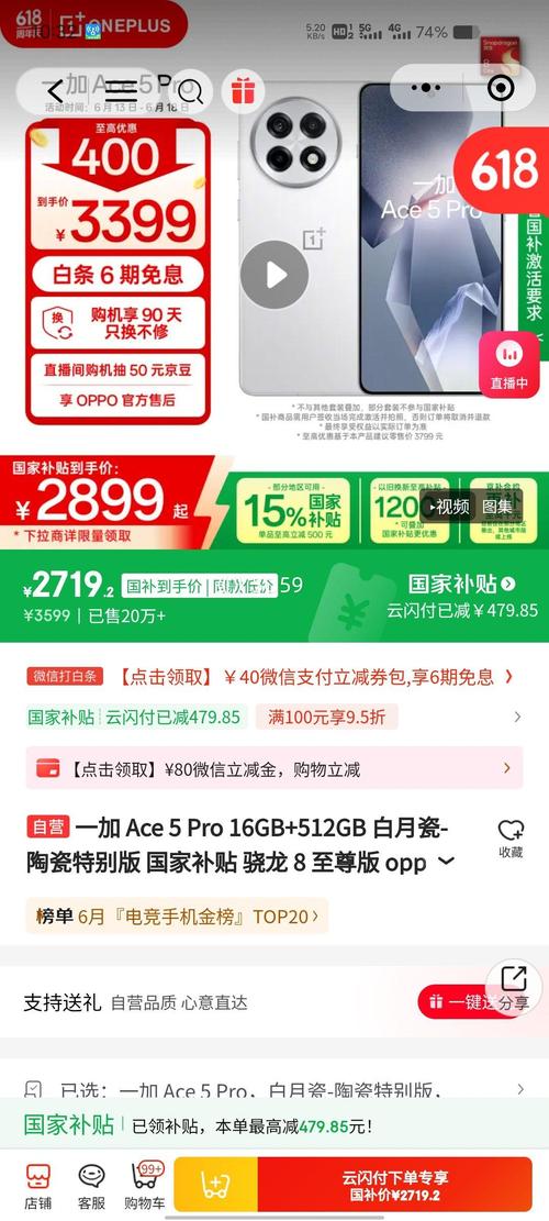 我的 OPPO（会员服务） v8.63.2安卓版，中文免费版下载！ - 腿腿教学网