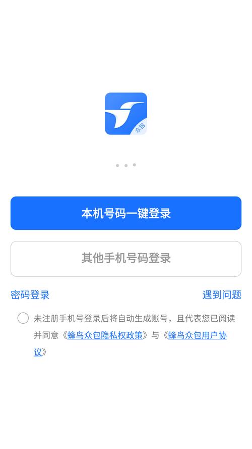 简拼手机版 v4.5.1免费版,中文免费版下载! 简拼手机版 v4.5.1免费版,中文免费版下载! - 腿腿教学网