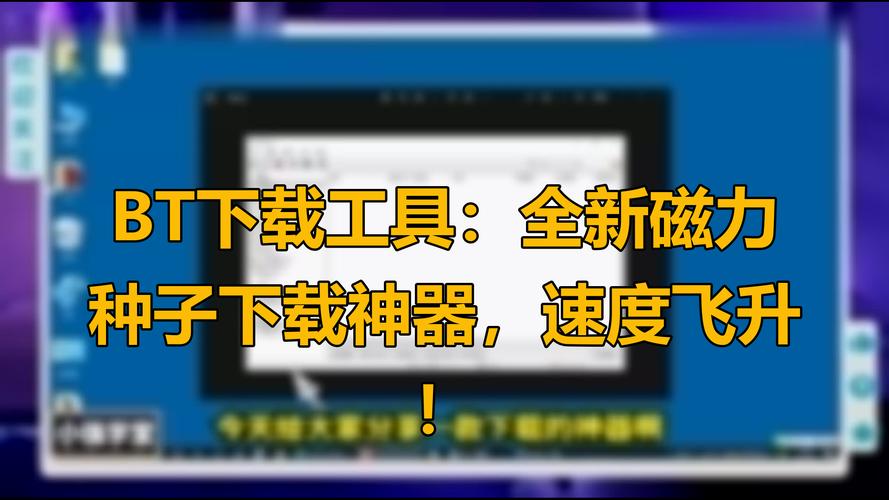 磁力鲸极速下载 v1.0.1最新版,压缩包下载! 磁力鲸极速下载 v1.0.1最新版,压缩包下载! - 腿腿教学网