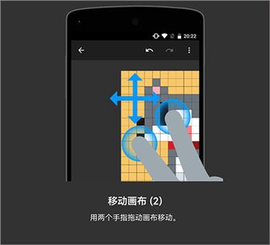八位元画家(8bit Painter) v1.26.0安卓版,官方最新版下载! 八位元画家(8bit Painter) v1.26.0安卓版,官方最新版下载! - 腿腿教学网