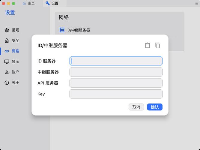 Parsec（远程连接）中文版 v3.150.097.05，附真实用户使用体验！ - 腿腿教学网