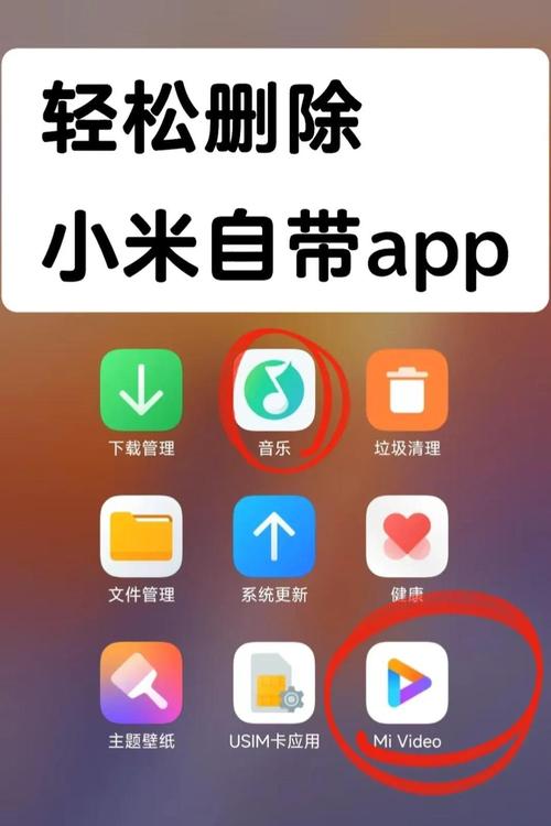 应用卸载app手机版 v7.8.6免费版，官方最新版！ - 腿腿教学网
