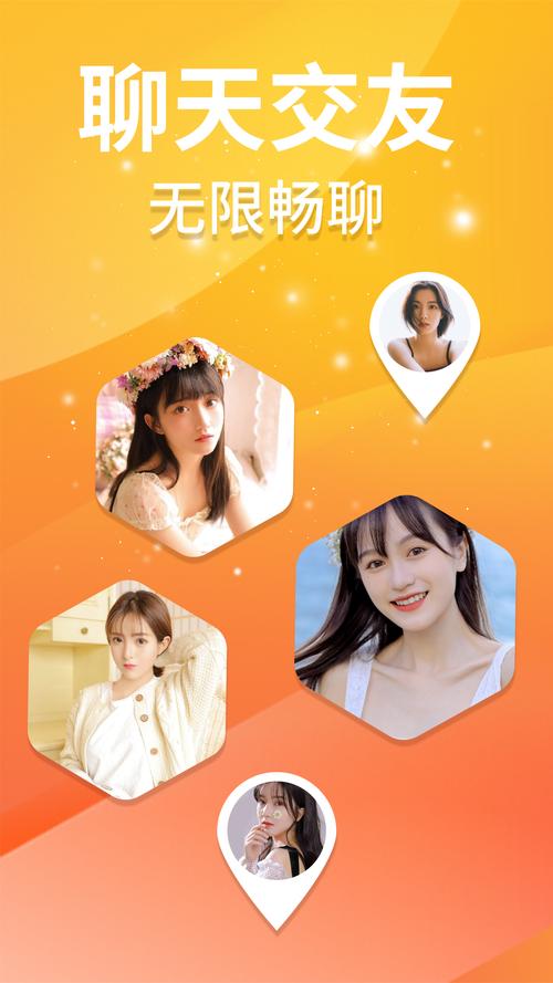 尖叫(单身交友) v5.6.0安卓版,官方最新版! 尖叫(单身交友) v5.6.0安卓版,官方最新版! - 腿腿教学网