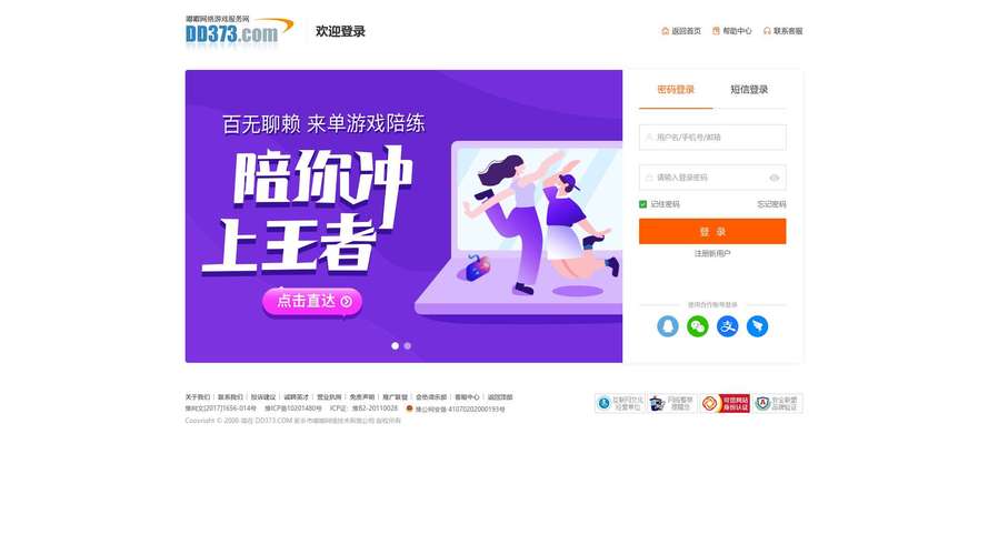 虎鲨资源库 v3.27.00安卓版,安装了的用户都说好! 虎鲨资源库 v3.27.00安卓版,安装了的用户都说好! - 腿腿教学网