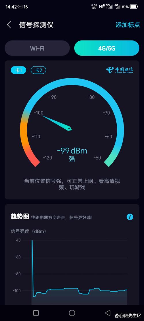 手机测网速 v3.3.2安卓版,附详细介绍说明! 手机测网速 v3.3.2安卓版,附详细介绍说明! - 腿腿教学网
