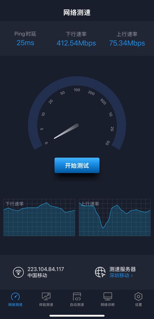 手机测网速 v3.3.2安卓版,附详细介绍说明! 手机测网速 v3.3.2安卓版,附详细介绍说明! - 腿腿教学网