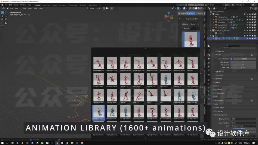 Blender插件-2000多款3D模型绑定动画预设库 Pupa Animate Pro V1.1,附真实用户使用体验! Blender插件-2000多款3D模型绑定动画预设库 Pupa Animate Pro V1.1,附真实用户使用体验! - 腿腿教学网