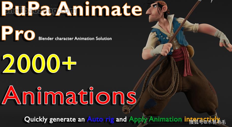 Blender插件-2000多款3D模型绑定动画预设库 Pupa Animate Pro V1.1,附真实用户使用体验! Blender插件-2000多款3D模型绑定动画预设库 Pupa Animate Pro V1.1,附真实用户使用体验! - 腿腿教学网