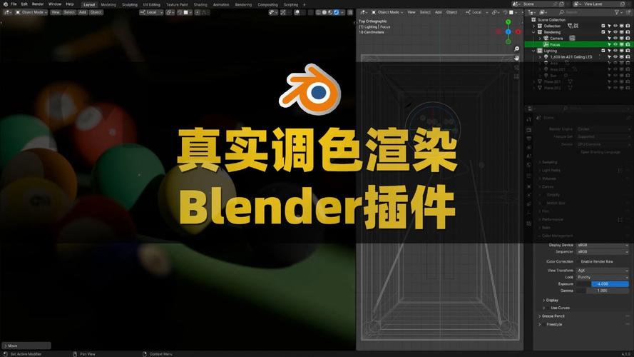 Blender调色板着色插件真的太强了!Colormate一键修改颜色!,官方最新版! Blender调色板着色插件真的太强了!Colormate一键修改颜色!,官方最新版! - 腿腿教学网