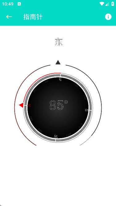 炫酷工具箱 v1.1.7安卓版,中文免费版下载! 炫酷工具箱 v1.1.7安卓版,中文免费版下载! - 腿腿教学网