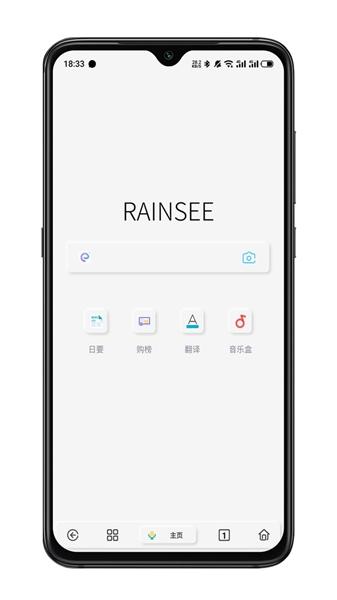Rains浏览器最新版 v2.8.2.1,官方最新版! Rains浏览器最新版 v2.8.2.1,官方最新版! - 腿腿教学网