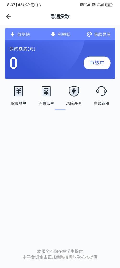 畅行花 v2.3.7手机版,永久使用! 畅行花 v2.3.7手机版,永久使用! - 腿腿教学网