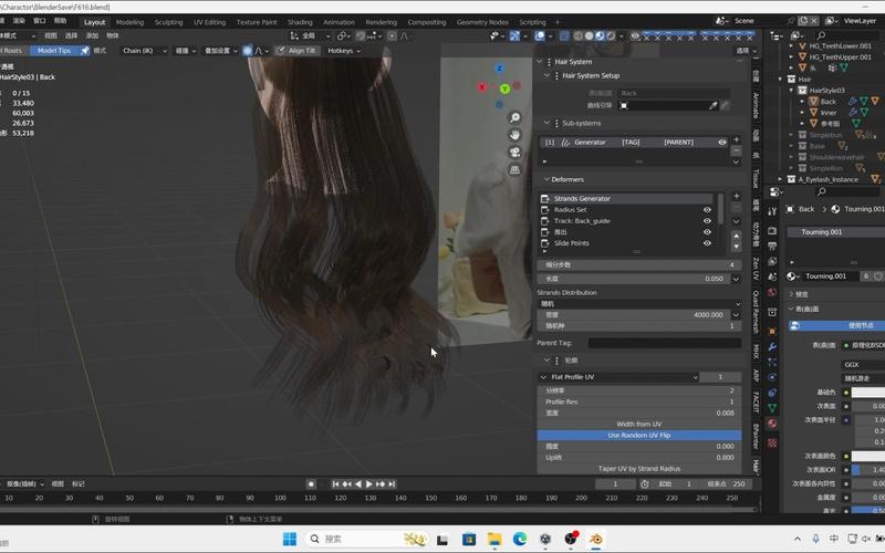 Blender插件 头发生成制作 Gumroad – Hair Tool v2.4.6,中文免费版下载! Blender插件 头发生成制作 Gumroad – Hair Tool v2.4.6,中文免费版下载! - 腿腿教学网