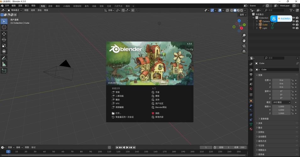 Blender插件 自定义轴心 Lily Gizmos V1.1.2,官方下载! Blender插件 自定义轴心 Lily Gizmos V1.1.2,官方下载! - 腿腿教学网