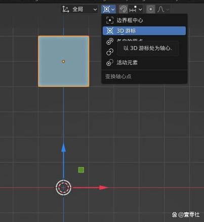 Blender插件 自定义轴心 Lily Gizmos V1.1.2,官方下载! Blender插件 自定义轴心 Lily Gizmos V1.1.2,官方下载! - 腿腿教学网