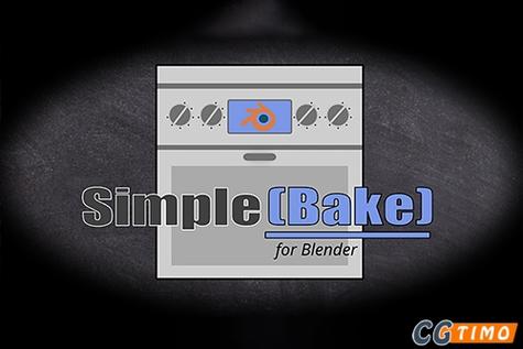 Blender插件 烘焙PBR材质纹理贴图 SimpleBake 3.3.1,最新版下载安装! Blender插件 烘焙PBR材质纹理贴图 SimpleBake 3.3.1,最新版下载安装! - 腿腿教学网