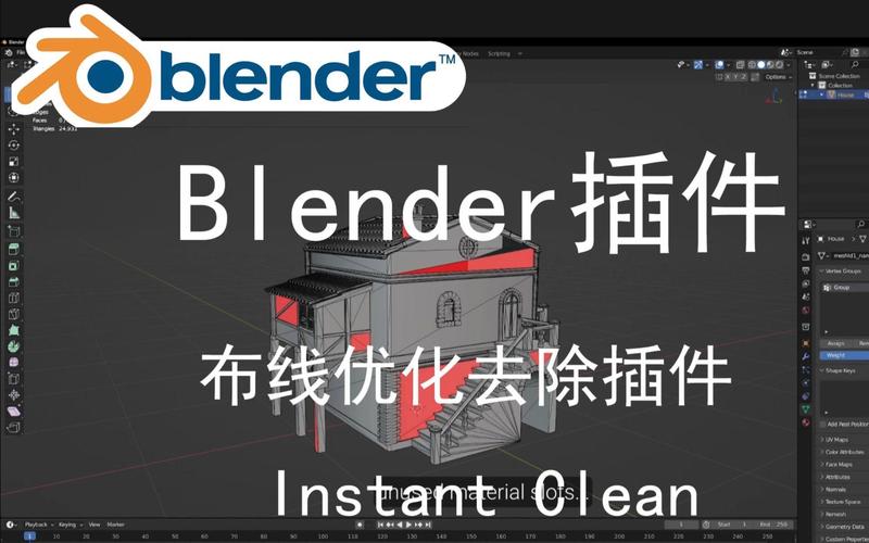 Blender插件 网格清理布线优化 Instant Clean V2.0.1,安装了的用户都说好! Blender插件 网格清理布线优化 Instant Clean V2.0.1,安装了的用户都说好! - 腿腿教学网