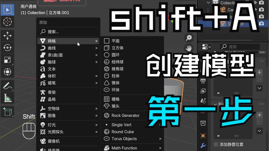 Blender插件 快速创建和简化硬表面模型 Kit Ops Pro v2.24.19,最新版下载安装! Blender插件 快速创建和简化硬表面模型 Kit Ops Pro v2.24.19,最新版下载安装! - 腿腿教学网