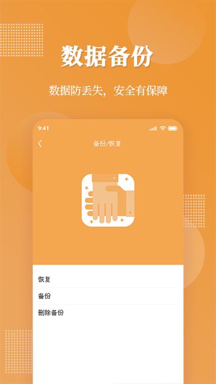伪装相册 v1.2.4官方版,官方最新版! 伪装相册 v1.2.4官方版,官方最新版! - 腿腿教学网