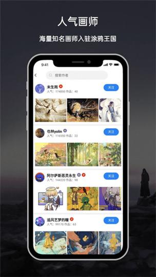 CainFun v1.11.8安卓版,安装了的用户都说好! CainFun v1.11.8安卓版,安装了的用户都说好! - 腿腿教学网