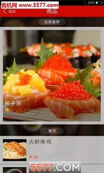 二维火掌柜 v7.1.92官方版，官方下载！ - 腿腿教学网