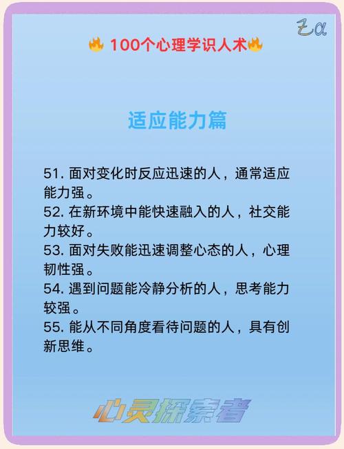 每日心理 v10.4.6最新版，附详细介绍说明！ - 腿腿教学网