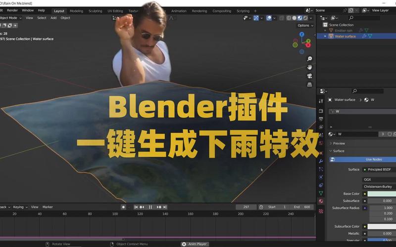 Blender插件 真实下雨雨滴涟漪特效 Baga Rain Generator V1.0.8,压缩包下载! Blender插件 真实下雨雨滴涟漪特效 Baga Rain Generator V1.0.8,压缩包下载! - 腿腿教学网