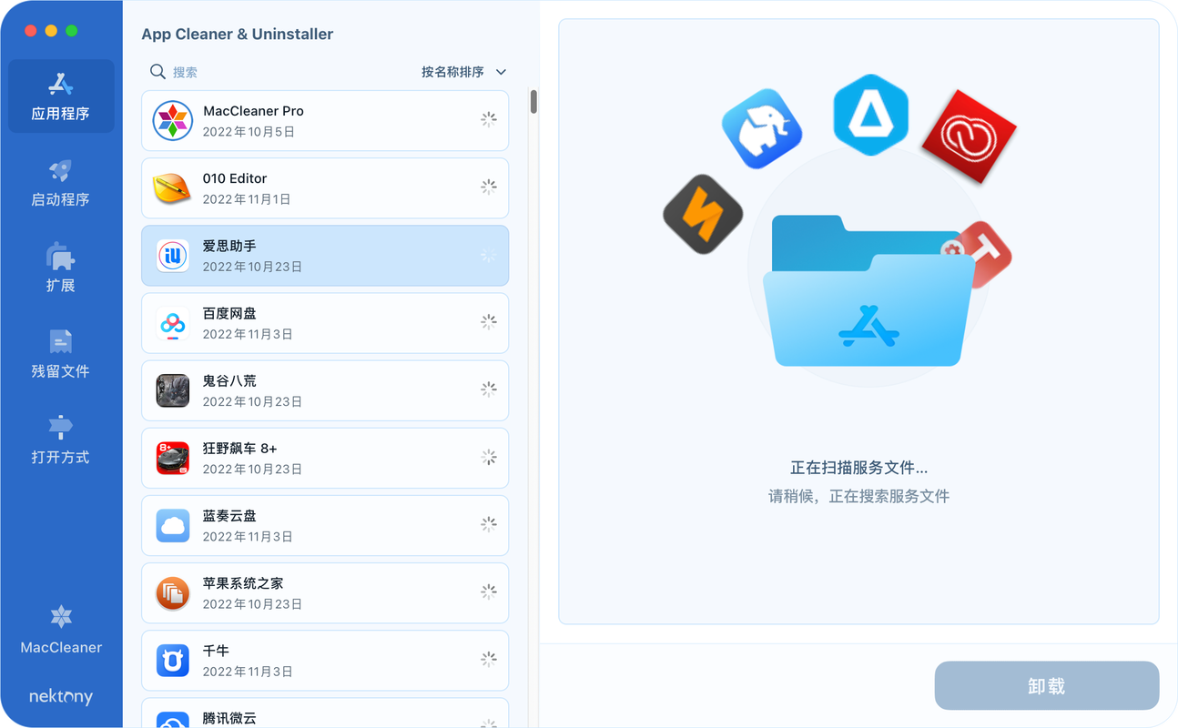 Blender插件 清理删除动画数据工具 Clean Keys v1.0,中文免费版下载! Blender插件 清理删除动画数据工具 Clean Keys v1.0,中文免费版下载! - 腿腿教学网