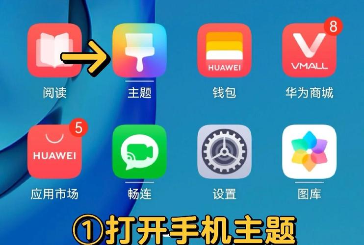 手机软件换图标 v4.03安卓版,百度网盘下载! 手机软件换图标 v4.03安卓版,百度网盘下载! - 腿腿教学网