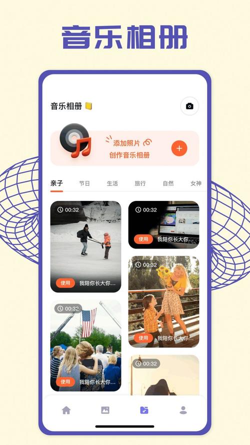 pick图片编辑 v1.1安卓版，最新版下载安装！ - 腿腿教学网