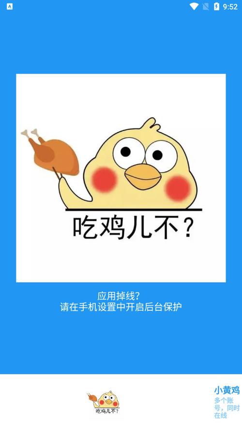 小黄鸡直装 v5.2.1官方版,百度网盘下载! 小黄鸡直装 v5.2.1官方版,百度网盘下载! - 腿腿教学网
