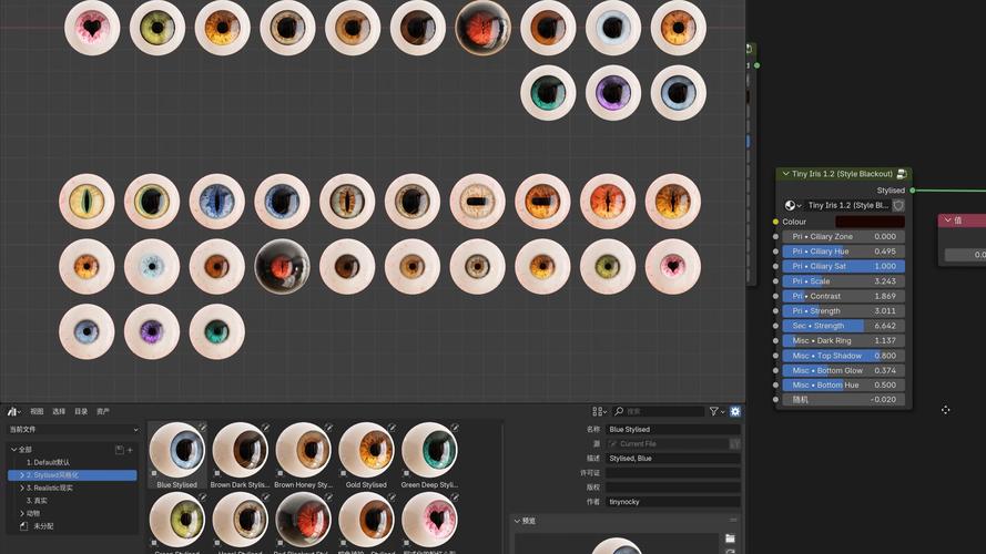 Blender免费开源常用高级预设材质库,官方最新版! Blender免费开源常用高级预设材质库,官方最新版! - 腿腿教学网