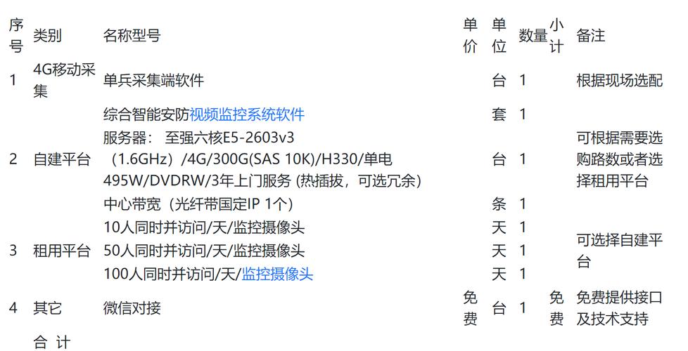 定远APP v4.7.8安卓版，安装了的用户都说好！ - 腿腿教学网