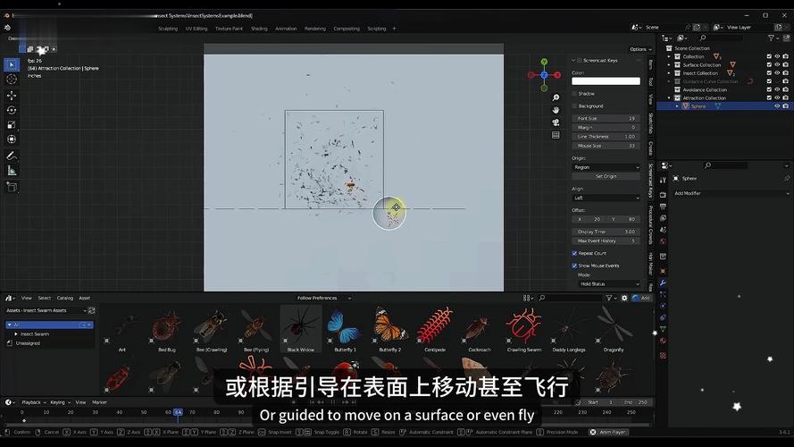 Blender预设 真实昆虫群飞行系统几何节点预设 Fly Swarm,安装了的用户都说好! Blender预设 真实昆虫群飞行系统几何节点预设 Fly Swarm,安装了的用户都说好! - 腿腿教学网