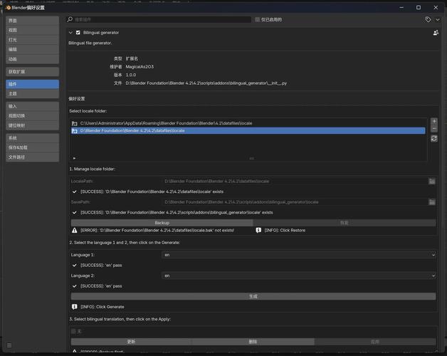 Blender插件 创建形状精美的配置文件 Profiler v1.6.1,官方最新版! Blender插件 创建形状精美的配置文件 Profiler v1.6.1,官方最新版! - 腿腿教学网