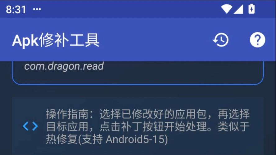 APK Encryptor(APK加固神器) v2.2安卓版，永久使用！ - 腿腿教学网