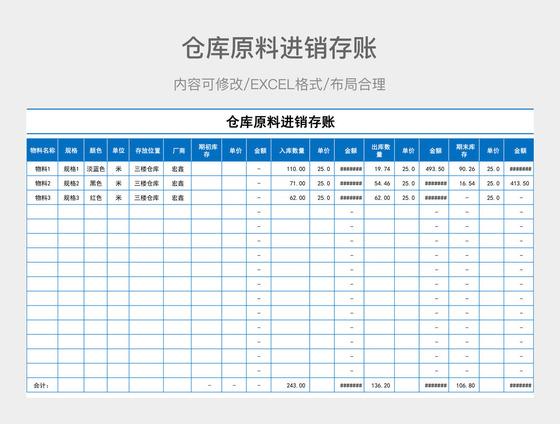 七色米进销存(库存仓库管理) v11.10.0专业版，附详细介绍说明！ - 腿腿教学网