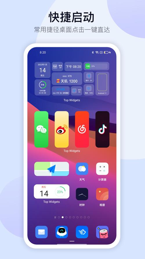 Top Widgets万能小组件 v4.2.4安卓版，中文免费版下载！ - 腿腿教学网